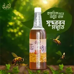 Sundarbans Honey - 500gm