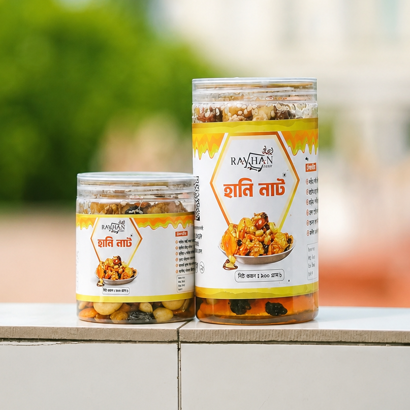 Honey Nuts - 900gm