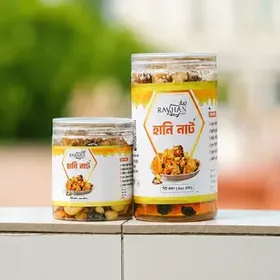Honey Nuts - 450 gm